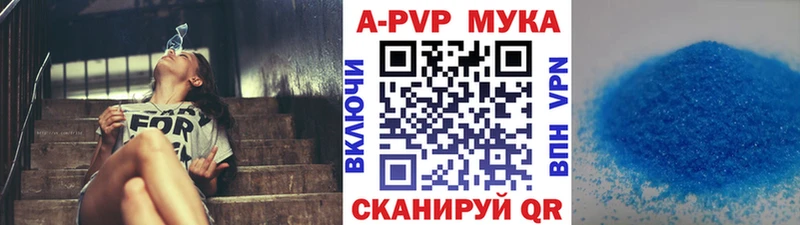 Купить где  Нижняя Тура  Alfa_PVP крисы CK 