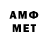 МЕТАДОН VHQ Myeeinous Hertz