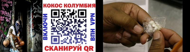 COCAIN Columbia  Купить где  Нижняя Тура 