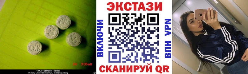 Купить где  Нижняя Тура  Ecstasy таблы 