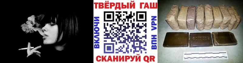 Гашиш гашик Купить Нижняя Тура