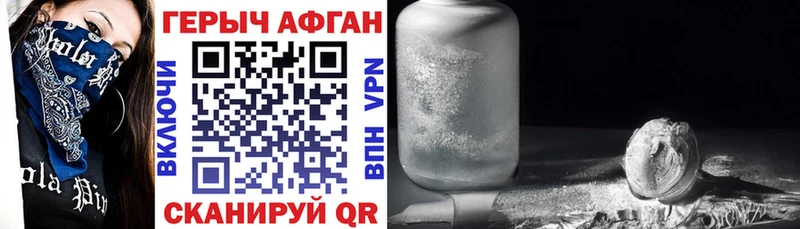 ГЕРОИН белый  Купить где  Нижняя Тура 