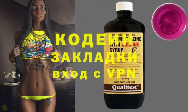альфа пвп VHQ Гусиноозёрск