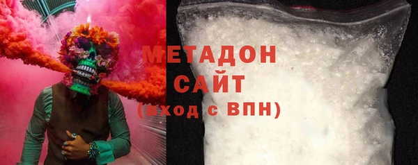 альфа пвп VHQ Гусиноозёрск