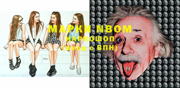 марки lsd Гусев
