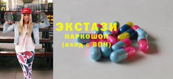 амф Гусь-Хрустальный