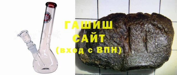 альфа пвп VHQ Гусиноозёрск