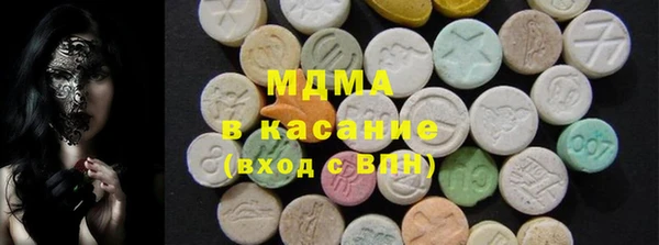альфа пвп VHQ Гусиноозёрск
