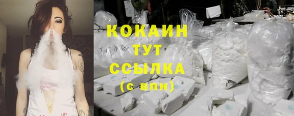 альфа пвп VHQ Гусиноозёрск
