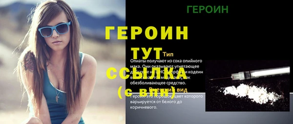 альфа пвп VHQ Гусиноозёрск