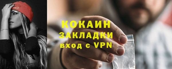альфа пвп VHQ Гусиноозёрск