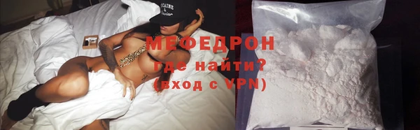 альфа пвп VHQ Гусиноозёрск