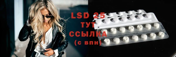 альфа пвп VHQ Гусиноозёрск