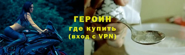 марки lsd Гусев