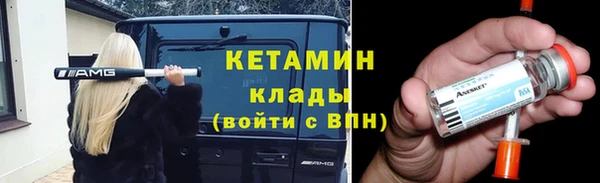 альфа пвп VHQ Гусиноозёрск