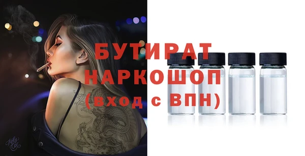 альфа пвп VHQ Гусиноозёрск