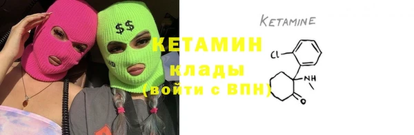 альфа пвп VHQ Гусиноозёрск