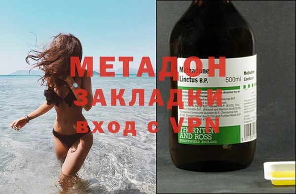 марки lsd Гусев