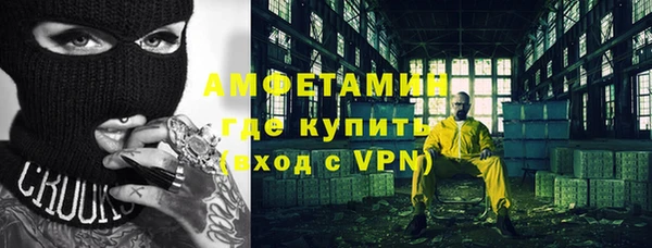 альфа пвп VHQ Гусиноозёрск