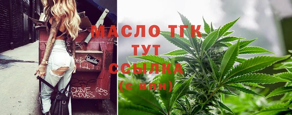 альфа пвп VHQ Гусиноозёрск