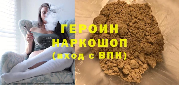 марки lsd Гусев