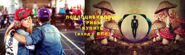 альфа пвп VHQ Гусиноозёрск