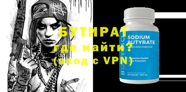амф Гусь-Хрустальный