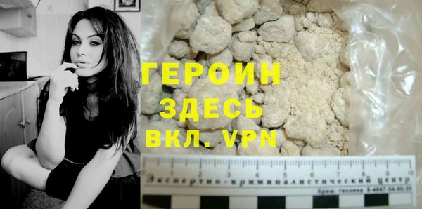 амф Гусь-Хрустальный