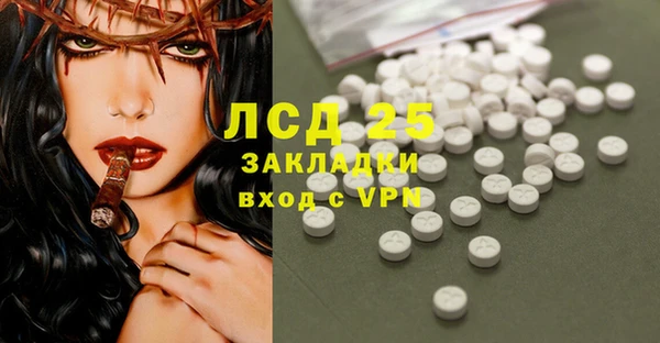 альфа пвп VHQ Гусиноозёрск