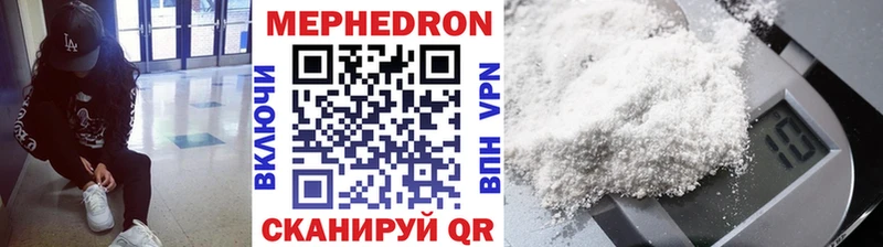 Купить где  Нижняя Тура  Меф мяу мяу 
