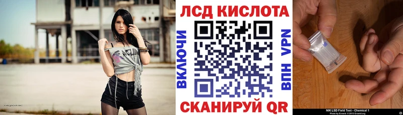 Марки 25I-NBOMe 1,5мг  Купить где  Нижняя Тура 