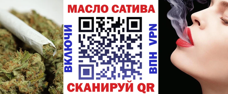 Дистиллят ТГК вейп с тгк  Купить  Нижняя Тура 